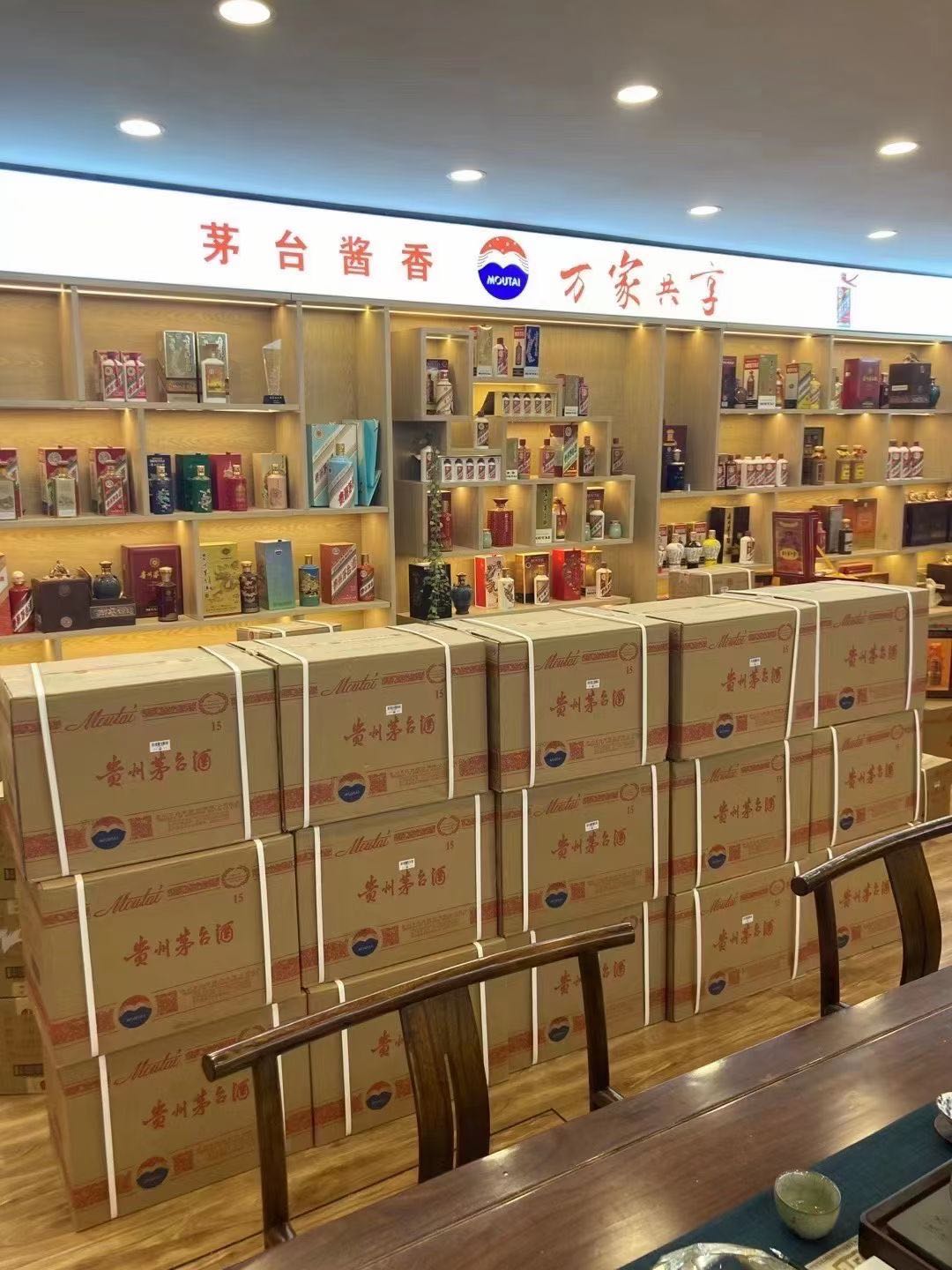 嘉兴临沂郯城15年茅台酒礼盒回收多少钱哪里回收(附近上门回收茅台酒）?