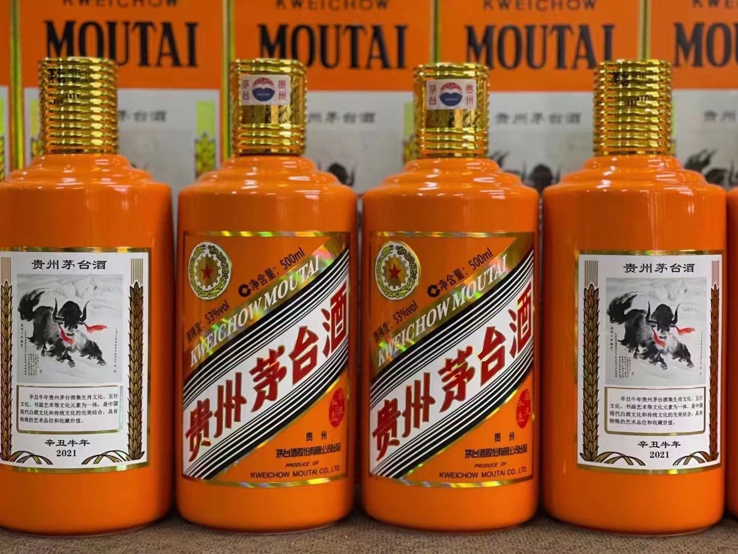 嘉兴德州齐河回收50年陈年茅台酒价格哪里回收(附近上门回收茅台酒）?